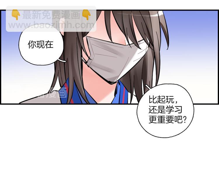 第15话 出大事了！(1/2)-第16话