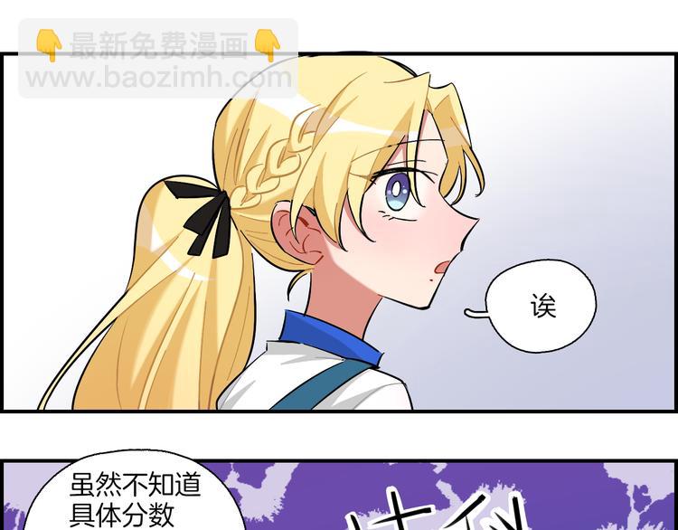 第15话 出大事了！(1/2)-第16话