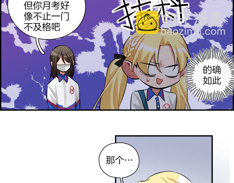 第15话 出大事了！(1/2)-第16话