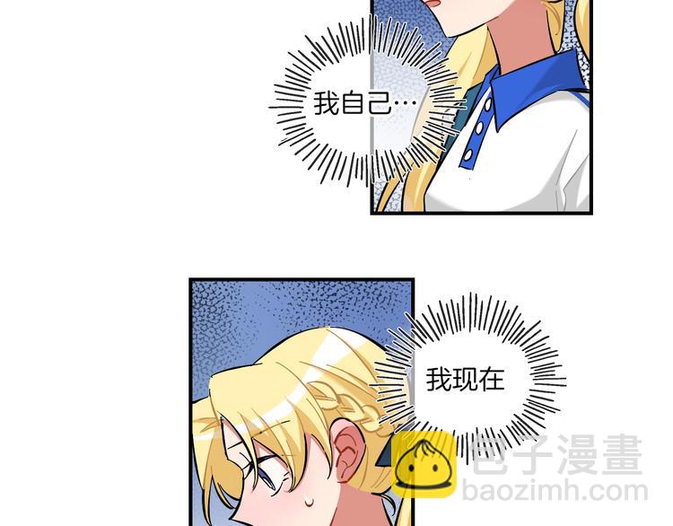 第15话 出大事了！(1/2)-第16话