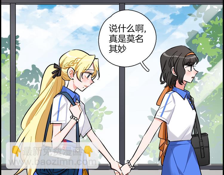 第15话 出大事了！(1/2)-第16话