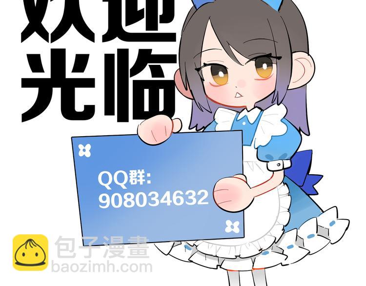 第15话 出大事了！(1/2)-第16话