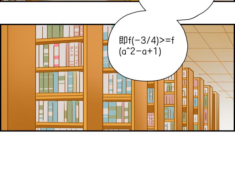 第17话 摘下伪装-第18话