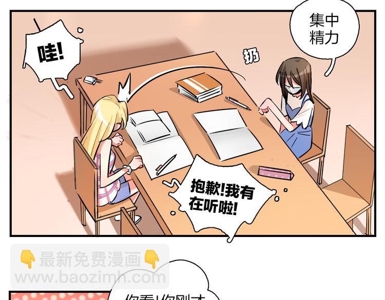 第17话 摘下伪装-第18话