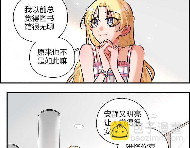 第17话 摘下伪装-第18话