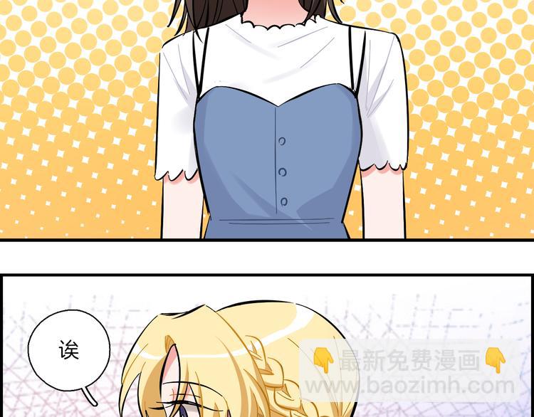 第17话 摘下伪装-第18话