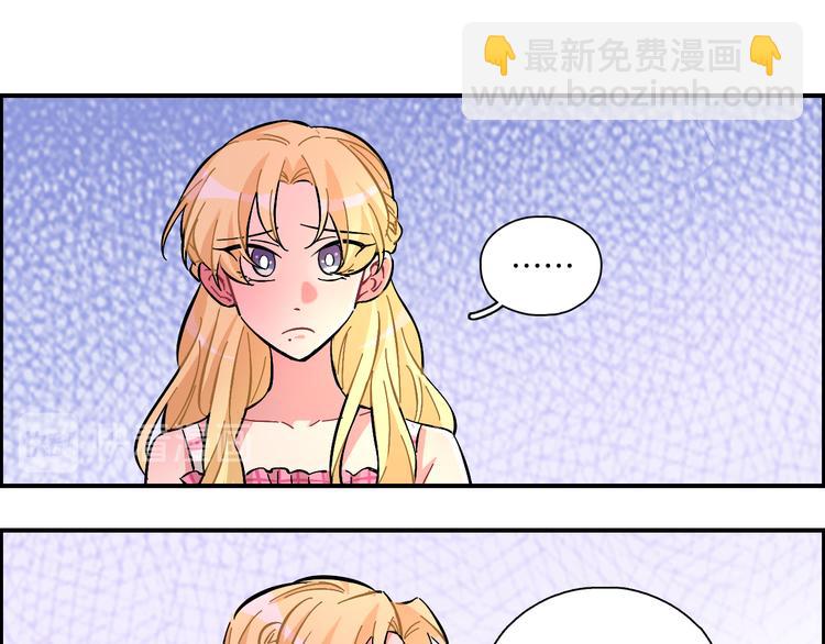 第17话 摘下伪装-第18话