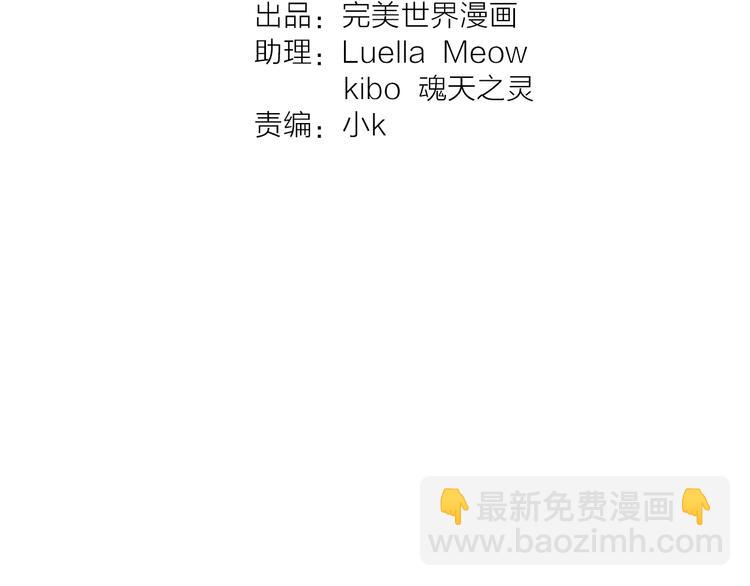 第17话 摘下伪装-第18话