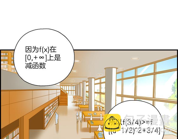 第17话 摘下伪装-第18话