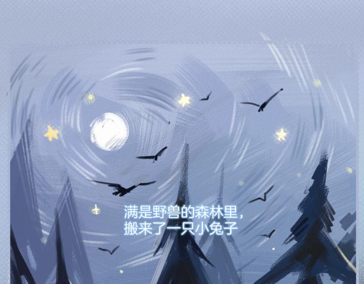 第1话 被迫暴露的秘密(1/3)-第2话