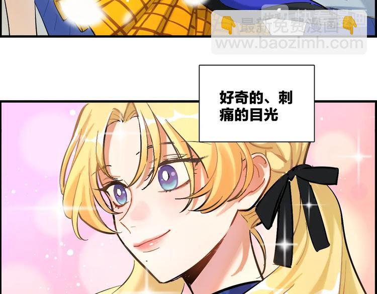 第1话 被迫暴露的秘密(1/3)-第2话