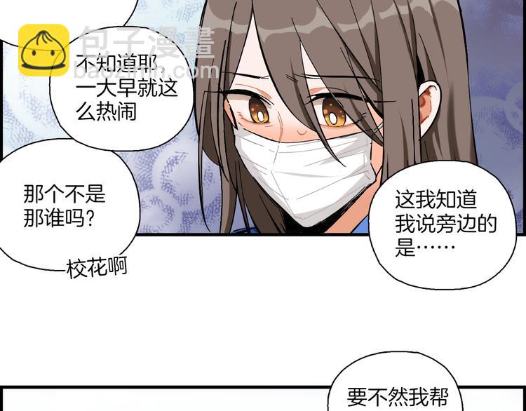 第1话 被迫暴露的秘密(1/3)-第2话