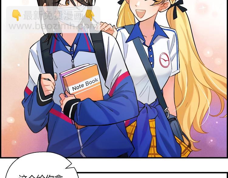 第1话 被迫暴露的秘密(1/3)-第2话