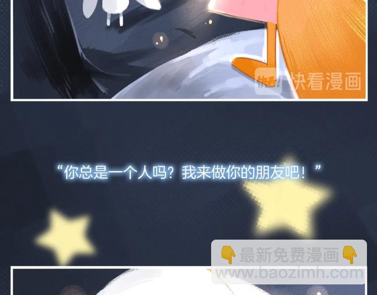 第1话 被迫暴露的秘密(1/3)-第2话