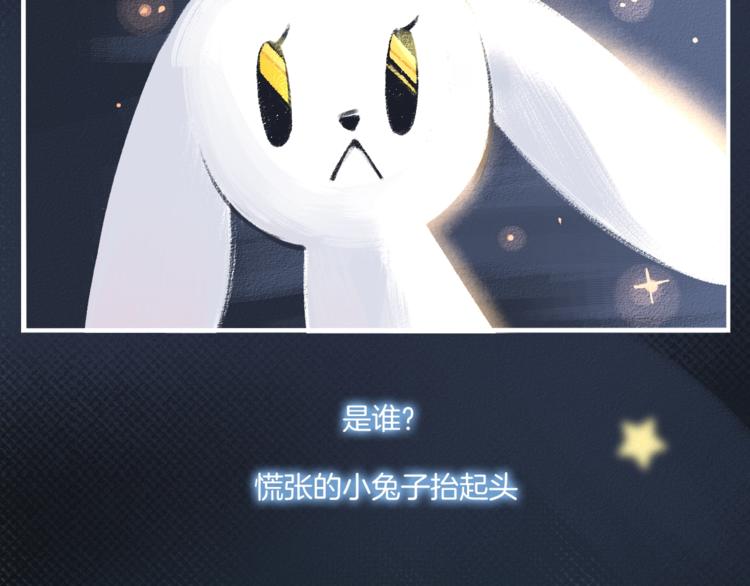 第1话 被迫暴露的秘密(1/3)-第2话