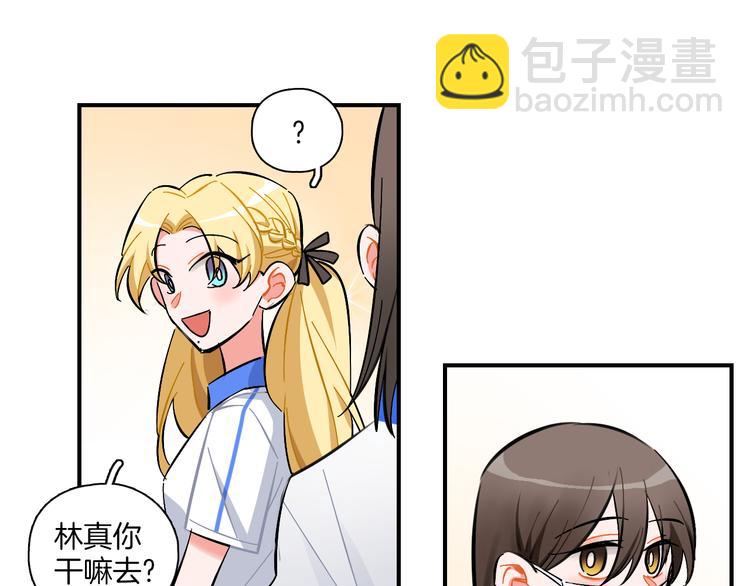 第19话 第一次联排(1/2)-第20话