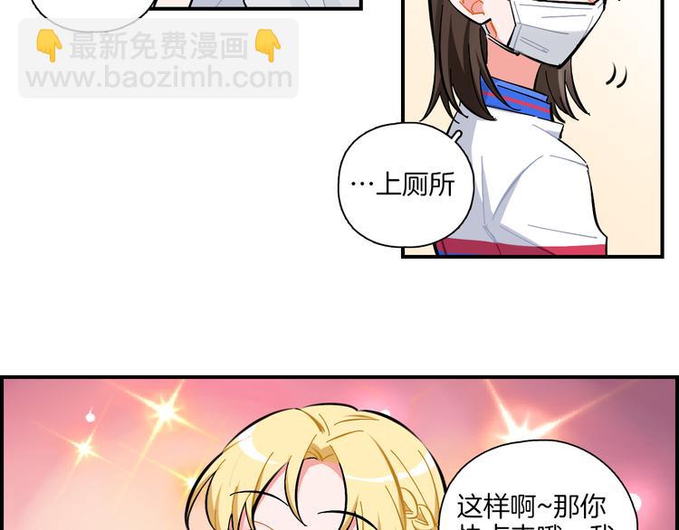 第19话 第一次联排(1/2)-第20话