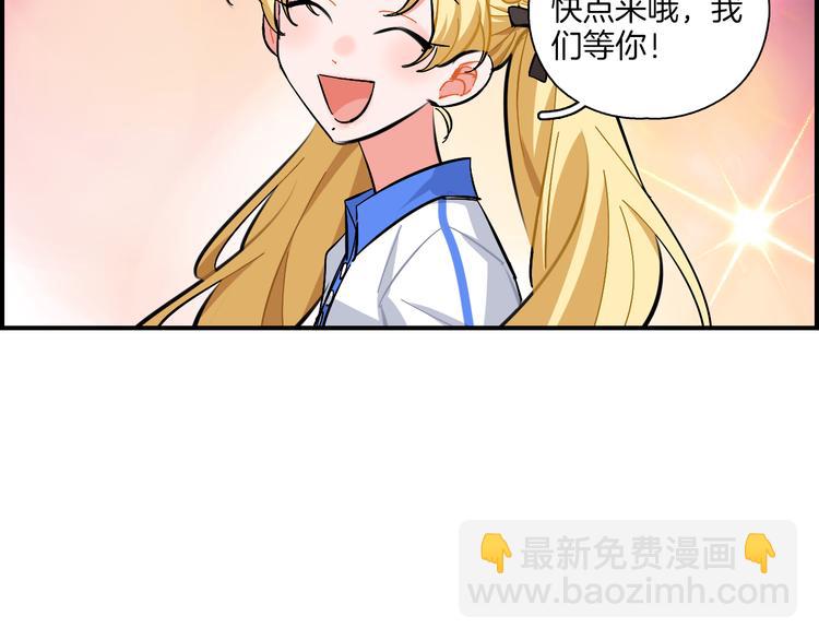 第19话 第一次联排(1/2)-第20话