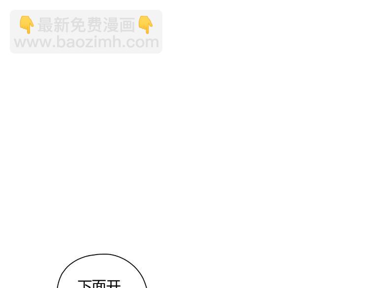 第19话 第一次联排(1/2)-第20话