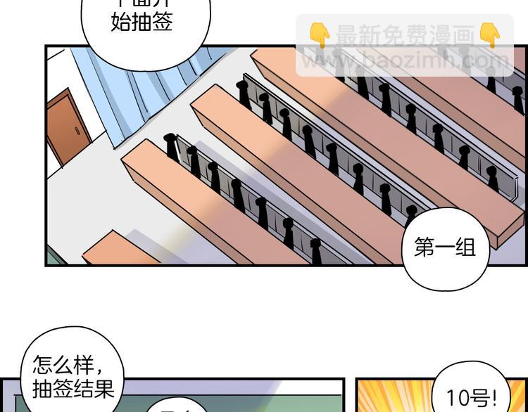 第19话 第一次联排(1/2)-第20话