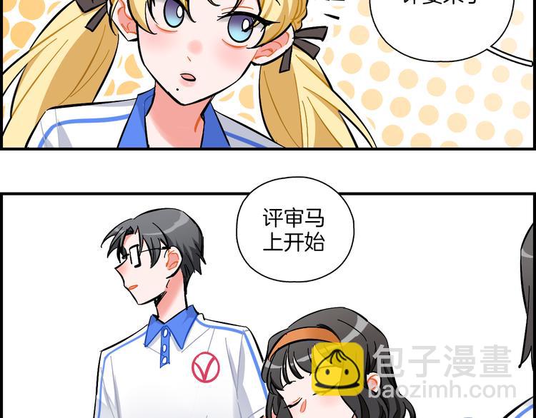 第19话 第一次联排(1/2)-第20话