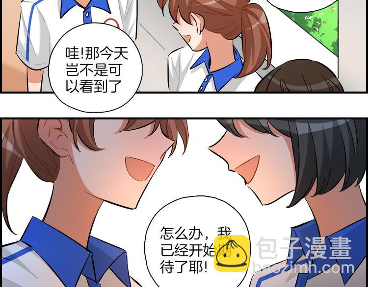 第19话 第一次联排(1/2)-第20话