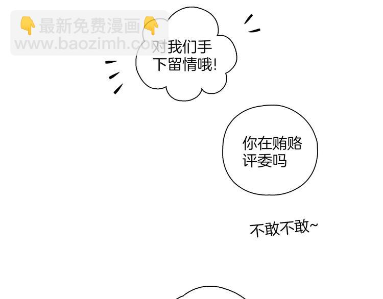 第19话 第一次联排(1/2)-第20话