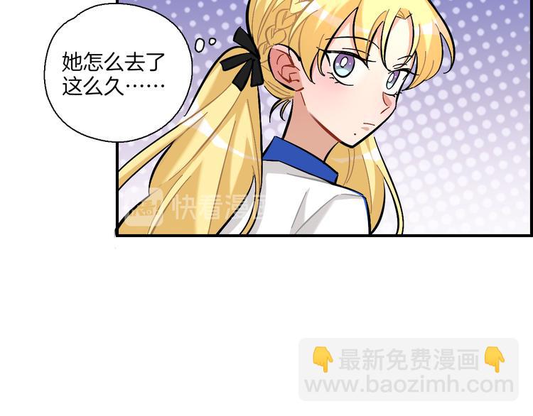 第19话 第一次联排(1/2)-第20话