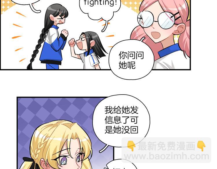 第19话 第一次联排(1/2)-第20话