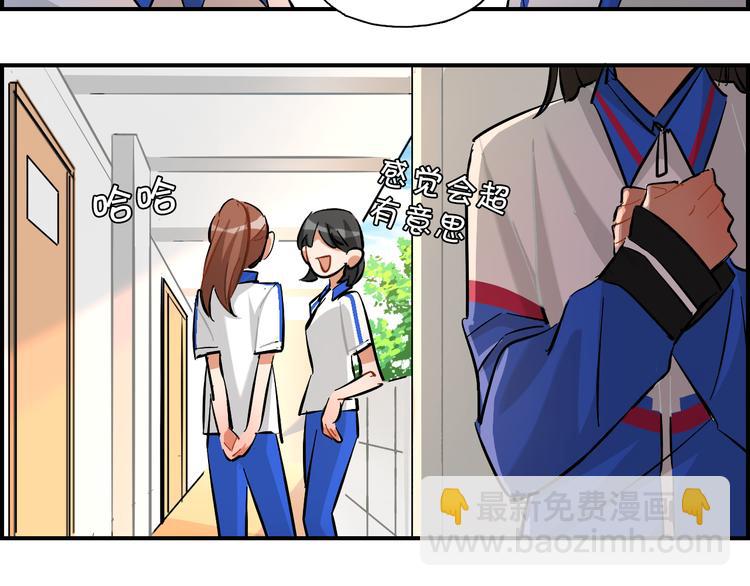 第19话 第一次联排(1/2)-第20话