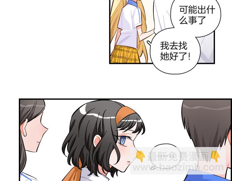 第19话 第一次联排(1/2)-第20话