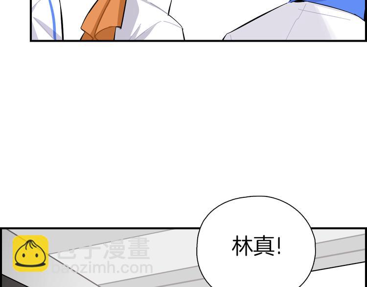 第19话 第一次联排(1/2)-第20话