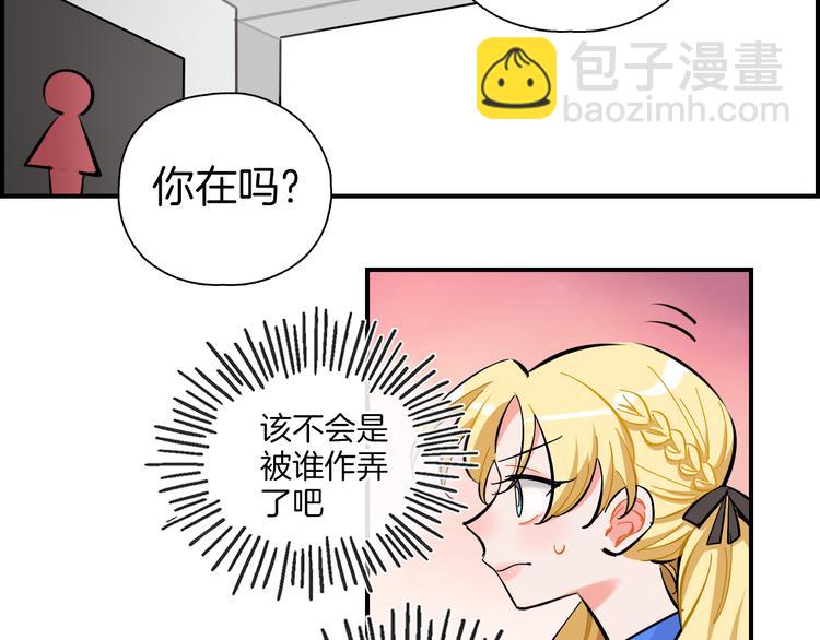 第19话 第一次联排(1/2)-第20话