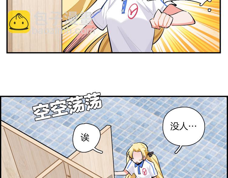 第19话 第一次联排(1/2)-第20话