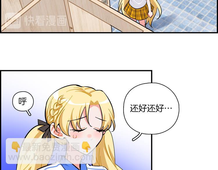 第19话 第一次联排(1/2)-第20话