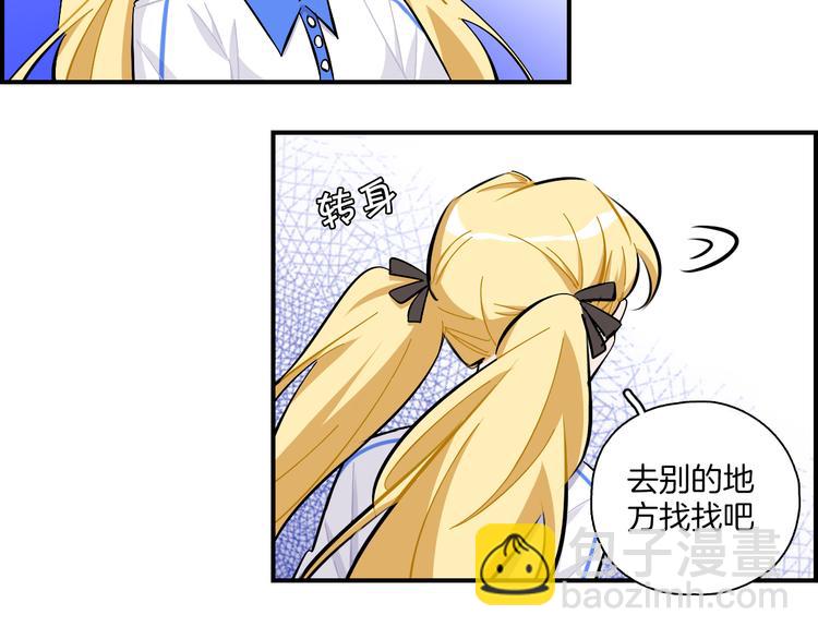 第19话 第一次联排(1/2)-第20话