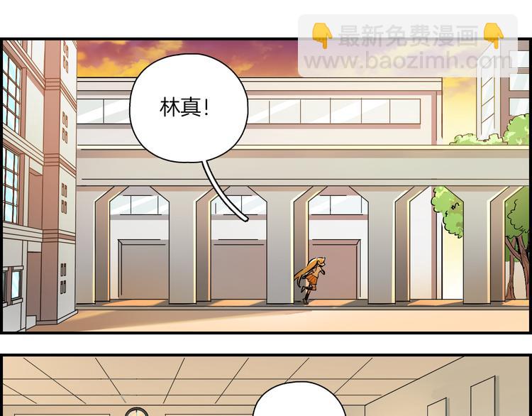 第19话 第一次联排(1/2)-第20话