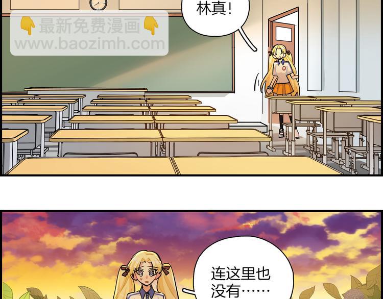 第19话 第一次联排(1/2)-第20话