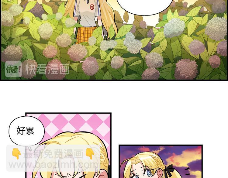 第19话 第一次联排(1/2)-第20话