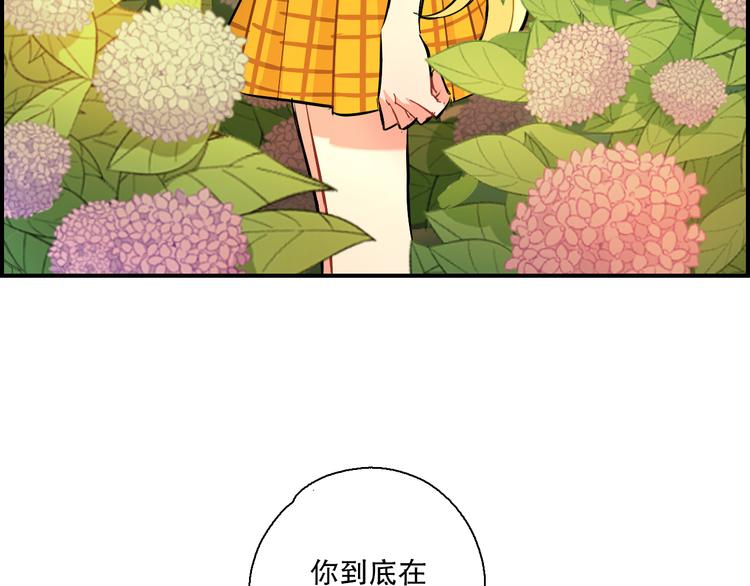 第19话 第一次联排(1/2)-第20话