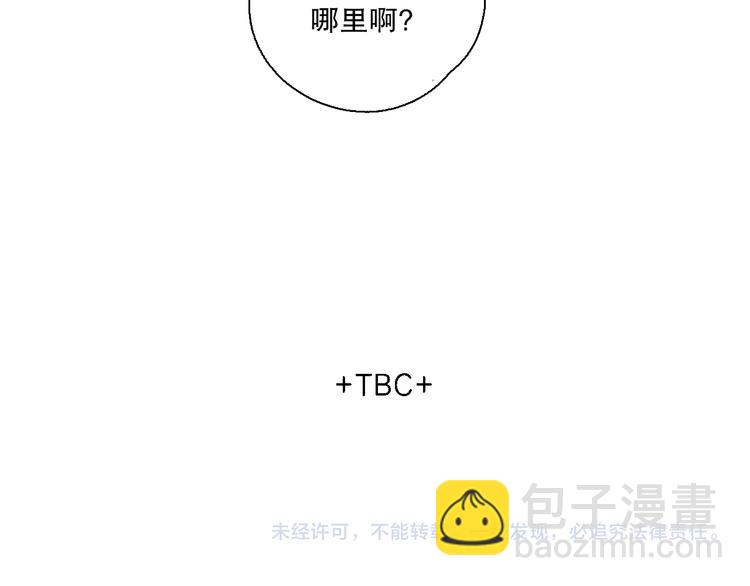 第19话 第一次联排(1/2)-第20话