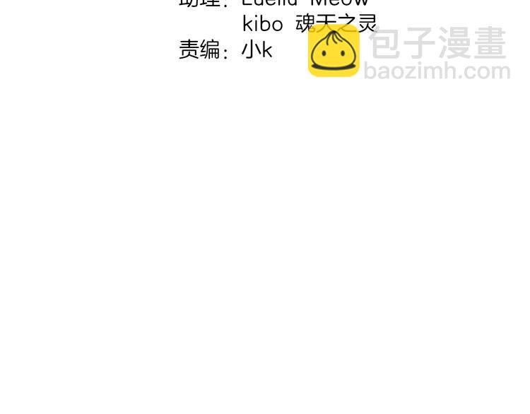 第19话 第一次联排(1/2)-第20话