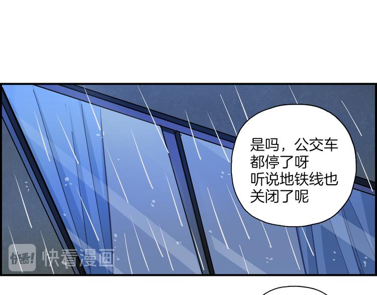 第21话 嘉莉-第22话