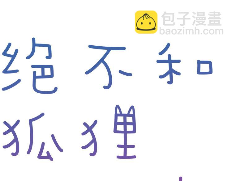 第21话 嘉莉-第22话