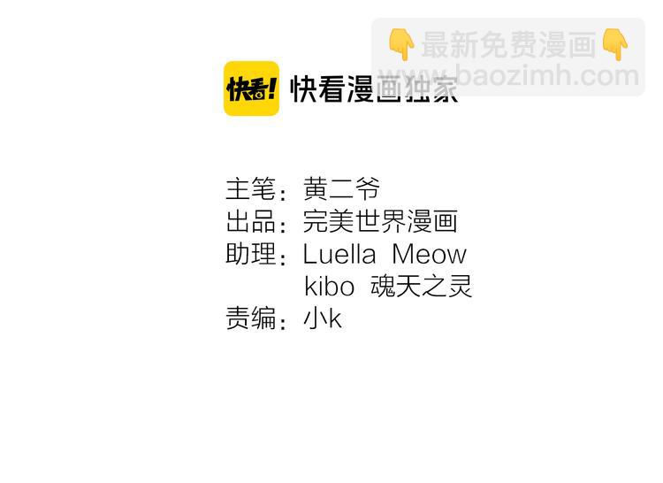 第21话 嘉莉-第22话