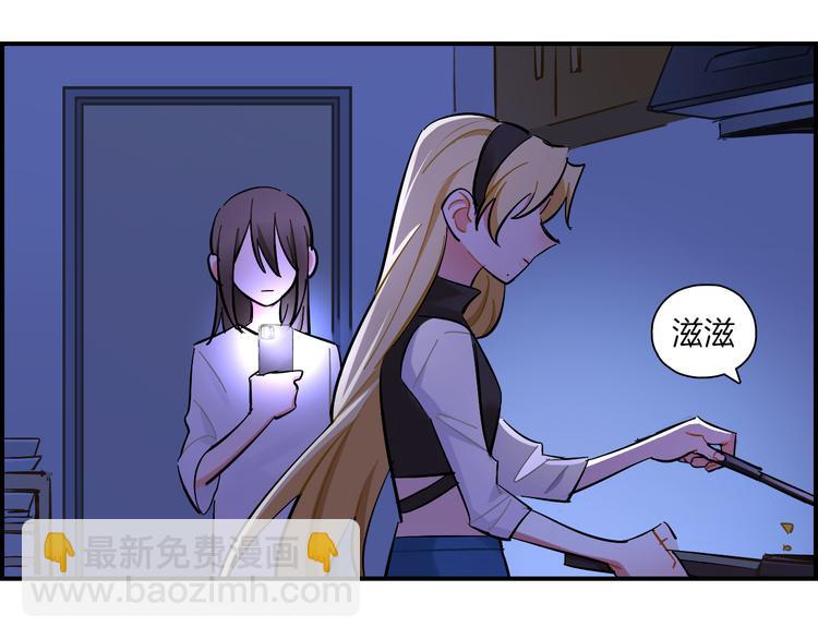 第21话 嘉莉-第22话