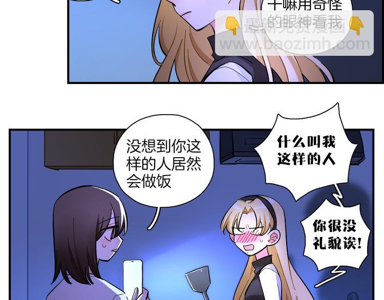 第21话 嘉莉-第22话