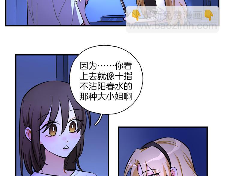 第21话 嘉莉-第22话