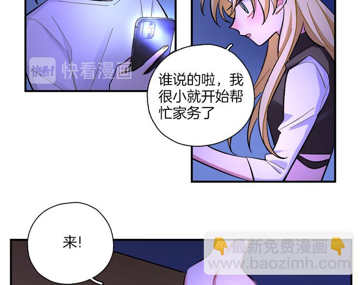 第21话 嘉莉-第22话