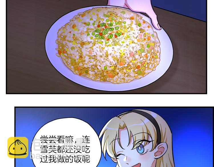 第21话 嘉莉-第22话